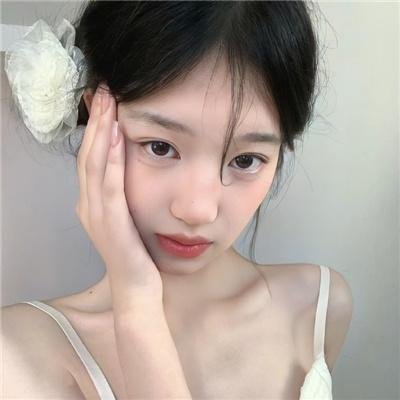 她爱